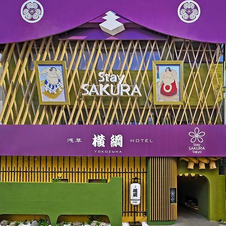 Stay Sakura Tokyo Asakusa Yokozuna Hotel Ngoại thất bức ảnh